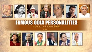 FAMOUS ODIA PERSONALITIES |  Part-1 | Prominent persons from Odisha