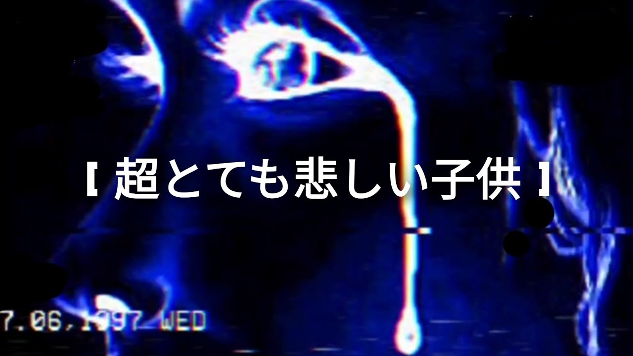 Same Old Love Selena Gomez Slowed 8d Echoed 超とても悲しい子供 Youtube