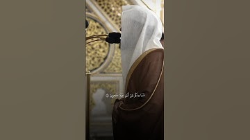 لله ما أنداها وما أجملها من تلاوة ❤️🎧 #عبدالله_القرافي #المصحف