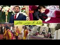 Aqiqah vlog |Aqiqah celebration |New born baby celebration |Life with dr waheed