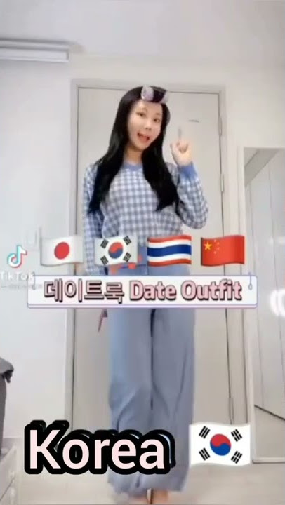 تيك توك كوري تحول /كوريا، تايلند، اليابان، الصين korean tik tok transform / , thailand, japan, china