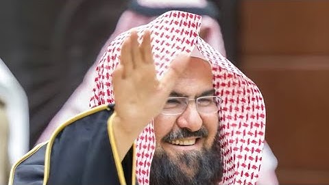 سورة ص كاملة مكتوبة بصوت فضيلة الشيخ عبدالرحمن السديس (جودة عالية) Surah Sad Al Sudais