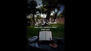 حالات واتساب يوم الجمعه //القارئ: ماهر المعيقلي //Reader: Maher Al-Muaiqly