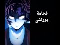 تصميم يورتشي تصميم يورتشي