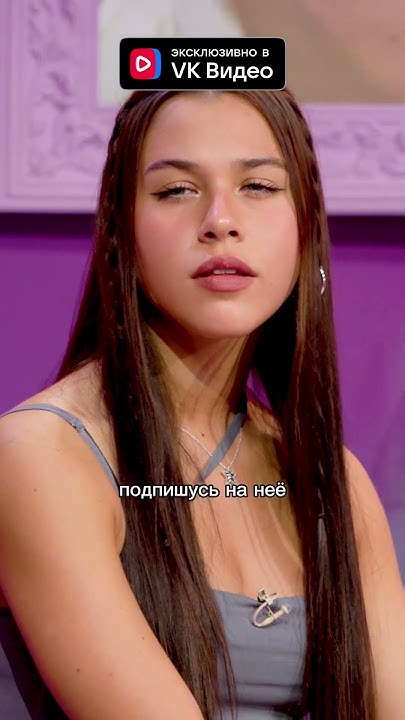 У подписчицы Миланы Некрасовой зависимость от нее? 😨 - YouTube