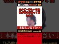 【ひろゆき】ナフサ不足でポテチの袋を白黒にすると発表した企業に官邸が「売名行為」と非難。日本は資本主義ではなく社会主義。ポテチの袋を何色にしようと企業の自由なはずなのに政府がコントロールしようとする。