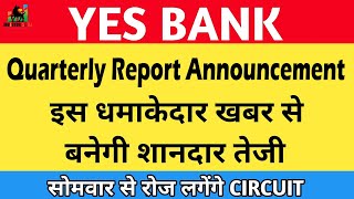 Yes Bank Latest News l Yes Bank l Yes Bank Share l Yes Bank Latest News Today l Yes Bank Q3 Results