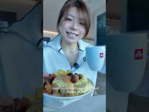 EAT WITH ME 59 United Lounge