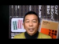 和タオルを堺の制作会社で本染めで制作する方法