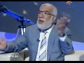 الإعجاز العلمي في القرآن -برنامج إلا بسلطان (1) - الشيخ عمر عبدالكافي