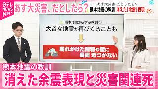 【あす大災害、だとしたら？】「TKB48」で避難所の二次健康被害を防ぐ  自治体の格差無くすには…