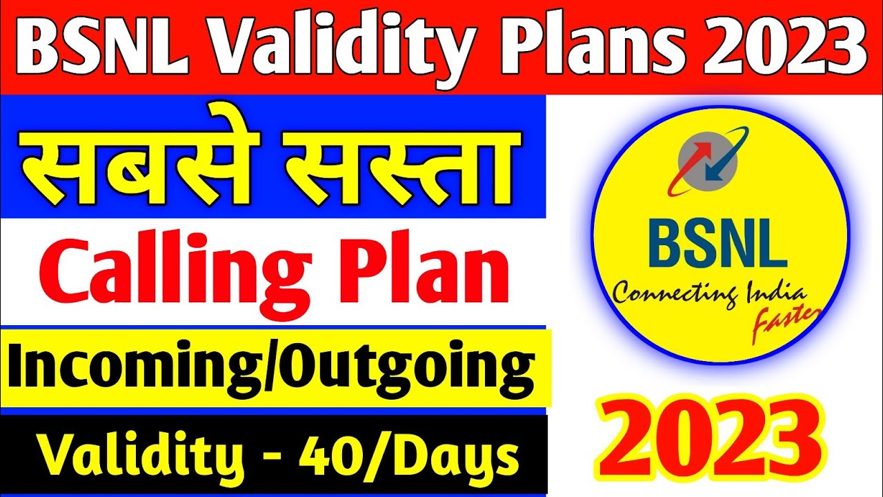 bsnl validity recharge 2023 | bsnl validity plan details 2023