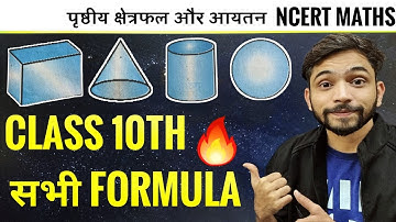 Formulas for Surface Area and Volume | Class 10th Maths Chapter 13 | Surface Area and Volume