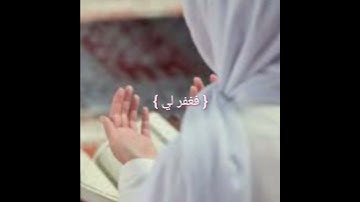 قرآن كريم حالات واتس اب دينية تلاوة تريح القلب والروح 🤲☺