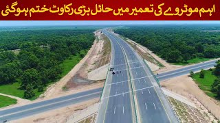 A major hurdle in the construction of an important motorway has been removed | Rich Pakistan