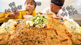 ENG SUB) 3KG Spicy Seafood Fried Rice Eatingshow with Dad 🔥 Cheese Cutlet Korean Food Mukbang Manli