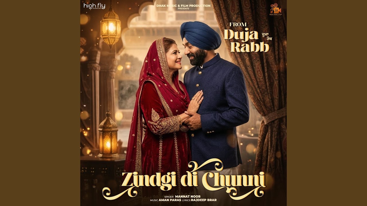 Duja Rabb Zindgi Di Chunni (From