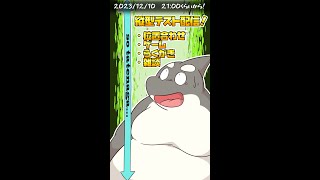 縦型配信をやってみよう！【縦型配信】 #Shorts