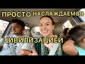 Китайская кухня спасёт мир ✌🏼ещё и свежевыжатые соки с чёрной солью