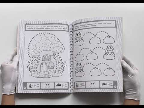 Готовим руку к письму Готовим руку к письму