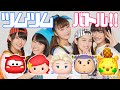 【おはスタ/ガールズガールズ】ディズニー ツムツム フェスティバルで遊んでみたよ!!おはガールで一番上手なのは誰?!【おはガール from Girls²】