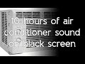  air conditioner sound on black screen dark screen high quality white noise asmr