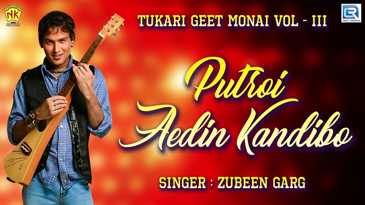 Assamese Folk Song  Putroi Aedin Kandibo  Zubeen Garg    Tukari Geet Monoi Vol   lll