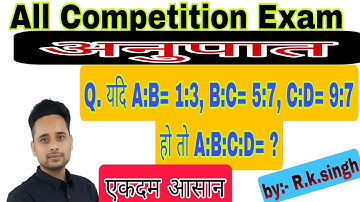 #यदि A:B= 1:3, B:C= 5:7, C:D= 9:7 हो तो A:B:C:D= ?