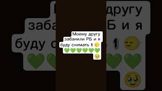 я не перестану снимать я люблю подписшеков