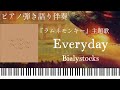 Everyday(弾き語り伴奏)/Bialystocks『ラムネモンキー』主題歌【楽譜配信中】