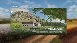 Farming Simulator 19 Прохождение карты Фельсбрунн часть 6