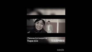 Рамазан Султамуратов-Кара коз (TS Sleep House) 2022 жыл