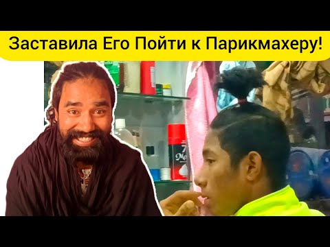 Ну Сколько Это Можно Терпеть? Давно Пора Было! / Встреча с Кали / Моя Новая Курта. No Woman No Cry!