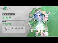 「デート・ア・ライブ 精霊クライシス」リリース1ヶ月記念お祝いコメント-野水伊織