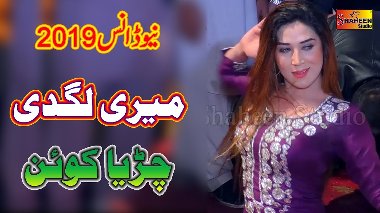 Meri Lagdi Kisay Na Vekhi   Chiriya Queen   New Dance   Gujar Khan Show