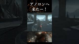 アノール・ロンドに来た ダークソウル3 初見プレイ #ダクソ3 #darksouls3 #ダークソウル3 #初見プレイ #アノール・ロンド
