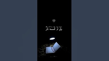 تلاوة خاشعة ومؤثرة بصوت الشيخ ماهر المعيقلي ليرتاح قلبك ♡ #ماهر_المعيقلي​