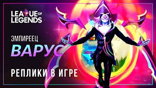 :        | League of Legends