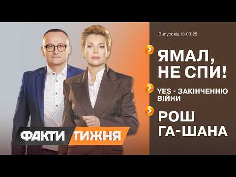 REACHED AS FAR AS YAMAL! Unprecedented attacks. YES to NEGOTIATIONS. New Ukrainian WEAPONS in Poland