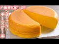 [コンプリート！] かぼちゃケーキ レシピ クックパッド 285716-かぼちゃケーキ レシピ 人気 クックパッド