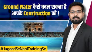 How Ground Water Influences Construction | What are Aquifers | Types of Aquifers | Pezometric Data