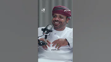 الشاعر حمد الخروصي 