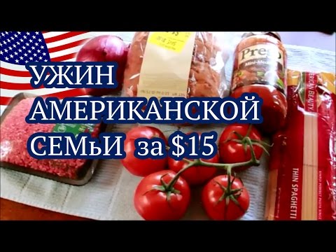 Video: Amerikanskt Pajrecept