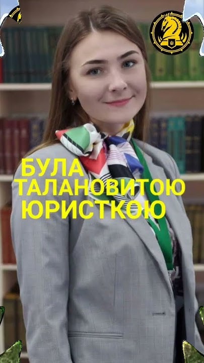 Шевченко Юлія #яворина #гіга #47омбр - YouTube