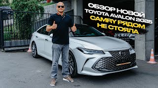 видео: ‼️ОБЗОР НОВОЙ TOYOTA AVALON 2025‼️CAMRY РЯДОМ НЕ СТОЯЛА‼️ картинка: ‼️ОБЗОР НОВОЙ TOYOTA AVALON 2025‼️CAMRY РЯДОМ НЕ СТОЯЛА‼️