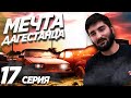 Дал вторую жизнь 2114.Купил за 23.000р