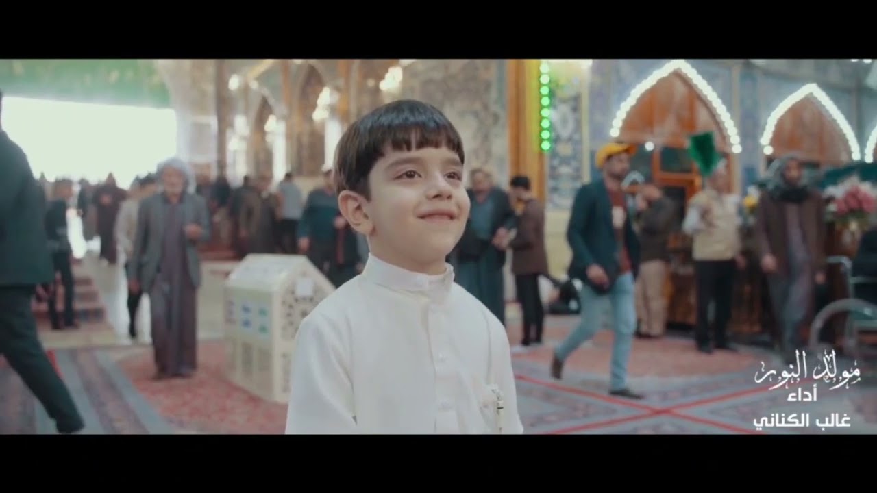 مولد النور - سامع الصوت صل على المنتضر | غالب الكناني | اجمل قصائد شعبانيات 2024