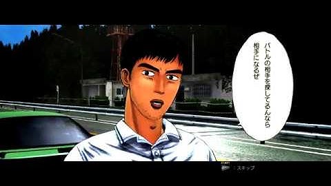 Initial D Extreme Stage - Part #12 - Koichiro Iketani (ENG SUB)