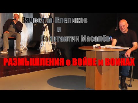 Videó: Stepankov Konstantin Petrovich: életrajz, Karrier, Személyes élet