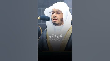 سورة يوسف الاية [69] للقارئ ياسر الدوسري